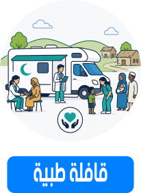Caravane médicale